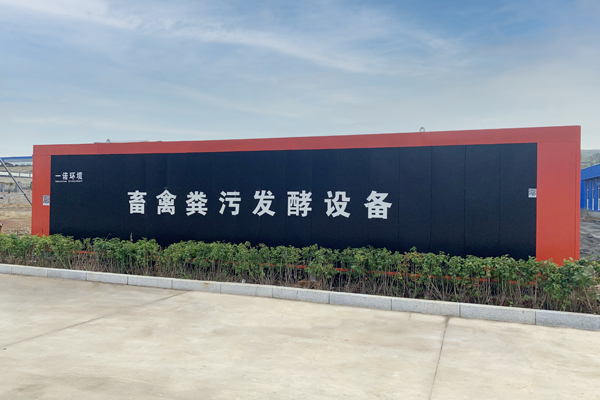 不使用畜禽糞便處理設(shè)備的現(xiàn)狀是什么？